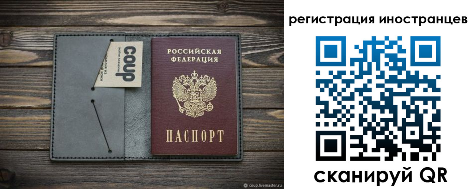 прописка ребенка в Кувшиново